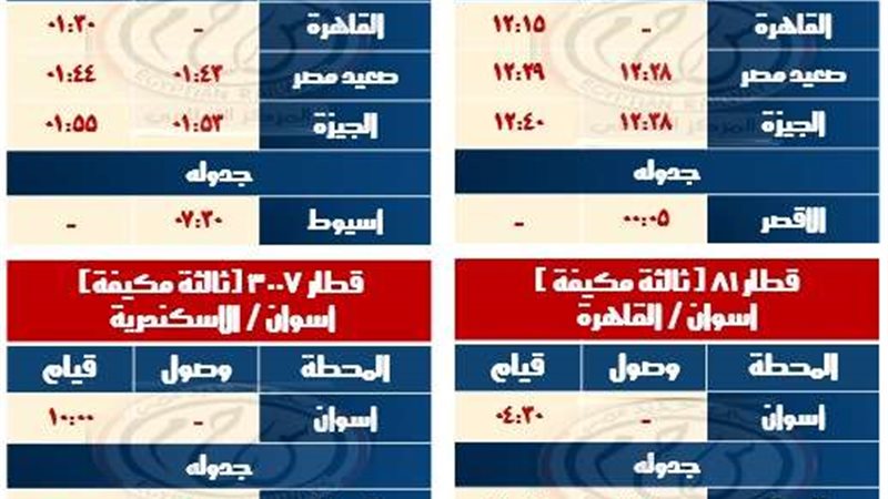 بيان