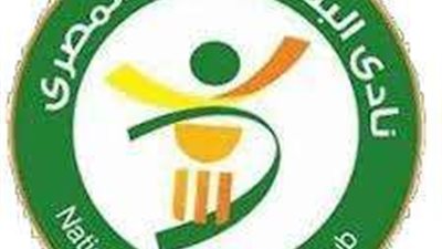 البنك الأهلي يكشف عن زيه الجديد استعدادًا لمواجهة الزمالك في الدوري