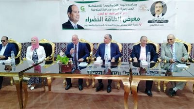 بحضور وكلاء الزراعة بالبحيرة والمنوفية والنوبارية افتتاح معرض الطاقة الخضراء بالسادات