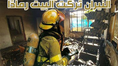 خسائر فادحة في حريق منزل من 4 طوابق في المنيا