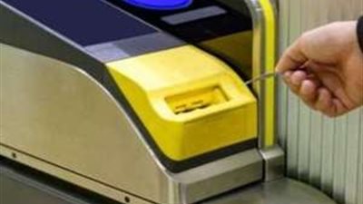 الكارت الموحد.. تعزيز القدرة الإنتاجية وتحسين مستوى المعيشة