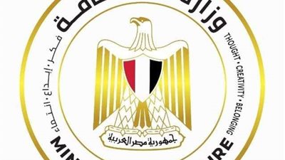 بعد ساعات.. وزارة الثقافة تنظم احتفالية 