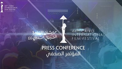 قائمة بالأفلام المُشاركة في الدورة الـ45 من مهرجان القاهرة السينمائي