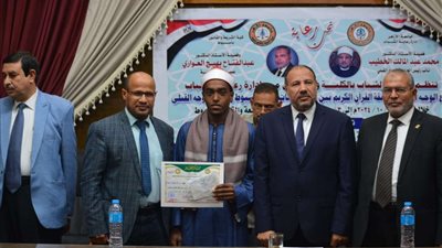 نائب رئيس جامعة الأزهر بأسيوط يُكرّم الطلاب الفائزين في مسابقة القرآن الكريم