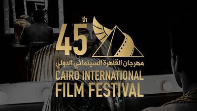 مهرجان القاهرة السينمائي..الأفلام الفلسطينية تخطف الأضواء