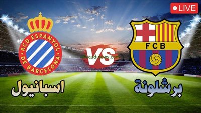 بث مباشر.. مباراة برشلونة ضد إسبانيول في الدوري الإسباني