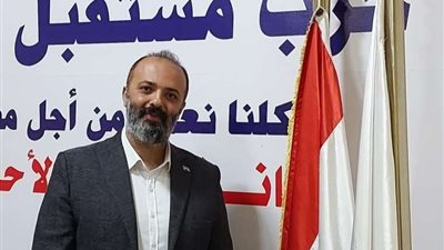 مستقبل وطن: الدور المصري من القضايا العربية لا يقبل التشكيك أو المزايدة