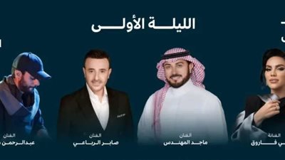 7 نوفمبر.. إحياء أولى ليالي مهرجان الغناء بالفصحى