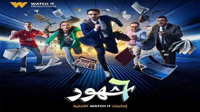 مواعيد عرض مسلسل 