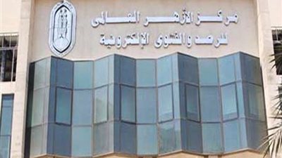 حروب الجيل الرابع والخامس وآثرها على الشباب.. أهم محاور اللقاء التوعوي لمركز الأزهر العالمي للفتوى الإلكترونية بجامعة المنوفية الأهلية