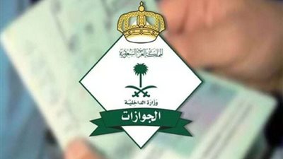 السعودية تصدر 22,732 قراراً ضد مخالفي أنظمة الإقامة وأمن الحدود