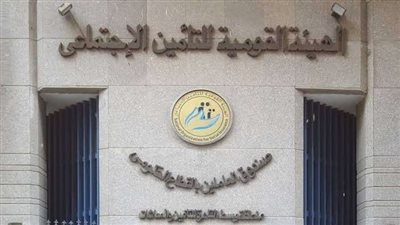 طريقة الاستعلام عن برنت التأمينات بالرقم القومي 2024: الخطوات والشروط