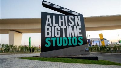 تعر فعلى آراء الفنانين في استوديهات الحصن