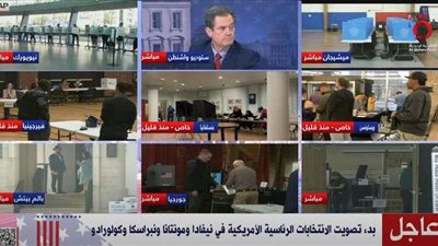 بدء تصويت الانتخابات الرئاسية الأمريكية في نيفادا ومونتانا ونبراسكا وكولورادو
