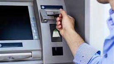الرسوم الجديدة للسحب من ماكينات الصراف الآلي في مصر 2024
