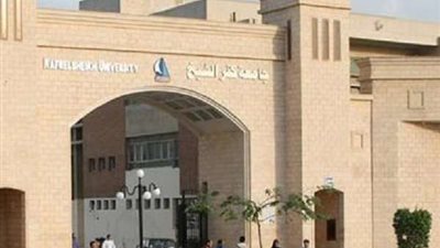 بسبب شجار داخل الحرم الجامعي.. فصل ٤ طلاب بكلية التربية الرياضية بكفرالشيخ