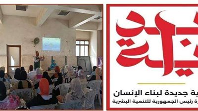 ورشة عمل حول ريادة الأعمال لأعضاء مركز شباب منيا القمح