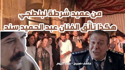 عبد الحميد سند لـ