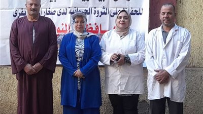 تعرف على فاعليات