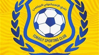 22 لاعبا في قائمة الإسماعيلي أمام سيراميكا في الدوري الممتاز