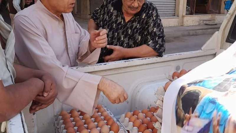 وزارة الزراعة