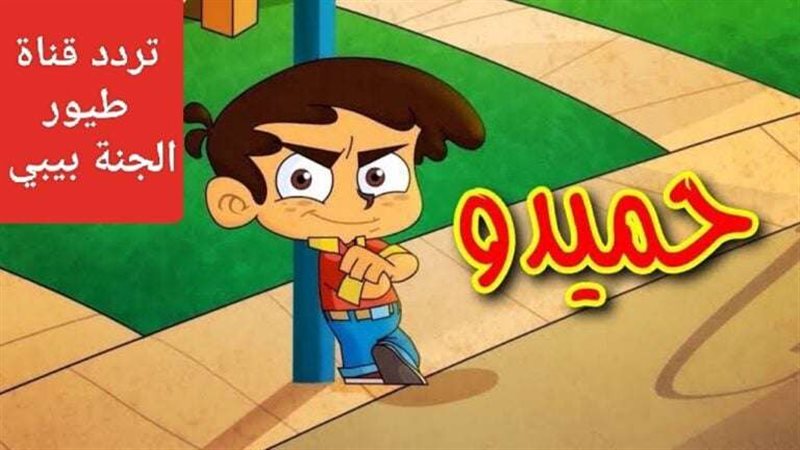 بلدنا اليوم
