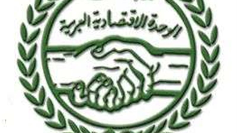 مجلس الوحدة الاقتصادية