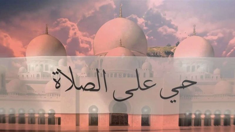 اظبط ساعتك.. موعد