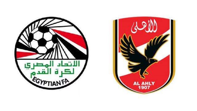 الأهلي
