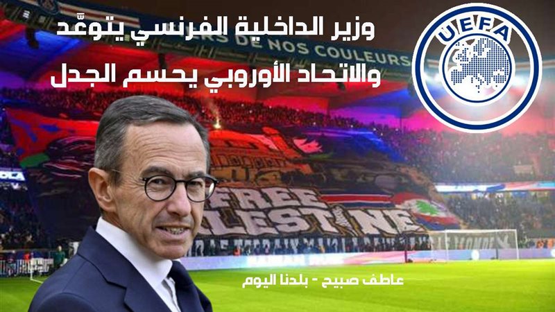 بلدنا اليوم