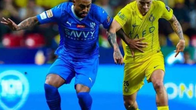 مباراة النصر والهلال