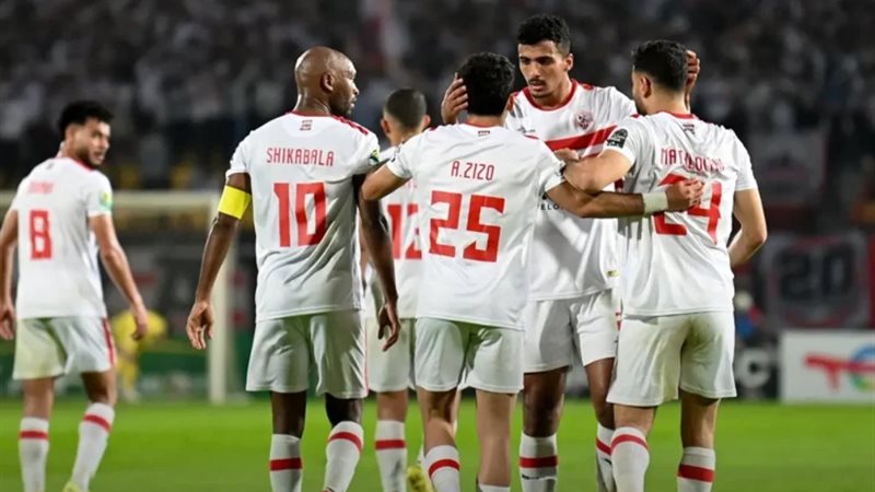 الزمالك