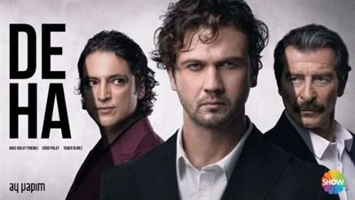 موعد عرض مسلسل 