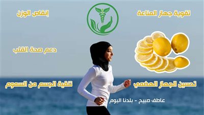 صيدلية مجانية ونتائج مجربة.. تعرف على فوائد الليمون المذهلة