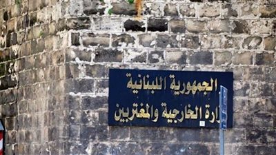 لبنان يتقدم بشكوى إلى مجلس الأمن ضد الاعتداءات الإسرائيلية على 