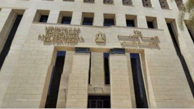 وزارة التربية والتعليم تنفيذ خطة تطوير منظومة التعليم داخل المدارس بجميع مراحلها