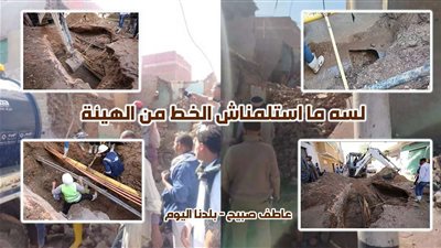 الفاعل خط صرف صحي.. شركة المياه تبرر انهيار منزل قديم في أسيوط