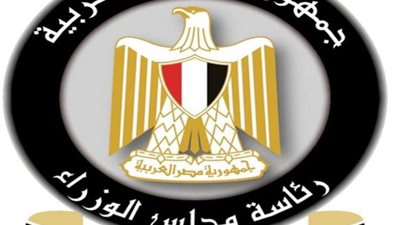 إعلام الوزراء ينفي مطالبة مصر بزيادة قيمة المراجعة الرابعة