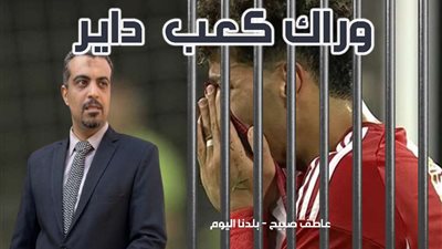 بعد حبس إمام عاشور في التعدي على فرد الأمن.. ما هي المحطة الأخيرة للحكم النهائي؟