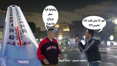 «أمطار وزوابع» الأرصاد تكشف تفاصيل حالة الطقس الأيام المقبلة في مصر