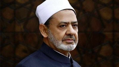 شيخ الأزهر يقرر العودة إلى أرض الوطن لتلقى العزاء فى وفاة شقيقته الكبرى