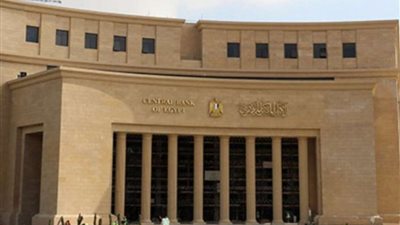 المركزي يحسم أسعار الفائدة في اجتماعه الأخير.. تفاصيل