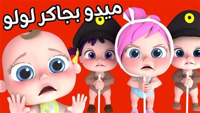 تردد قناة وناسة بيبي الجديد 2024 للأطفال