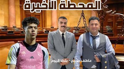 ما هو شرط المحكمة لإقرار تصالح إمام عاشور مع فرد الأمن بجلسة 20 نوفمبر؟