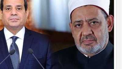 الرئيس السيسي يعزي شيخ الأزهر في وفاة شقيقته ويوفد مندوبًا لتقديم واجب العزاء