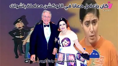هند عاكف لـ