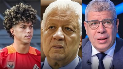 مرتضى منصور يتقدم ببلاغ للنائب العام ضد إمام عاشور وأحمد شوبير والسبب صادم