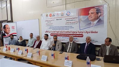 كلية الفنون الجميلة في جامعة أسيوط تنظم ندوة تثقيفية بالتعاون مع الهيئة المصرية العامة للتنشيط السياحي