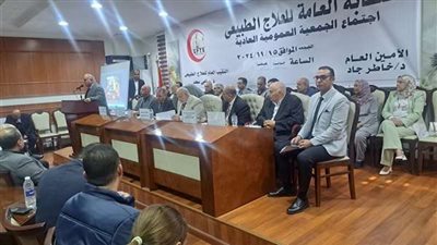 انعقاد الجمعية العمومية لنقابة العلاج الطبيعي لمناقشة تقارير الأداء ورفع الإعانات
