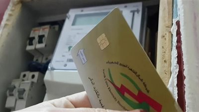 خطوة بخطوة.. استخرج بدل فاقد لكارت عدادات الكهرباء في دقائق
